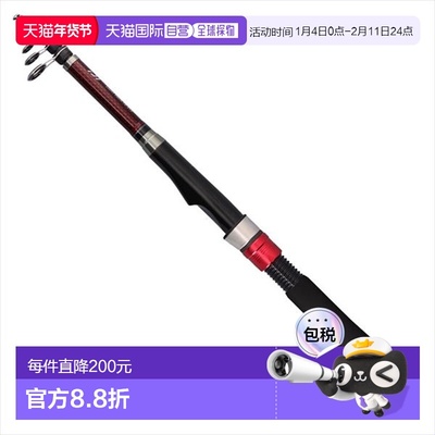 日本直邮Daiwa Pack 钓竿 Liberty Club 轻型包 30-210K