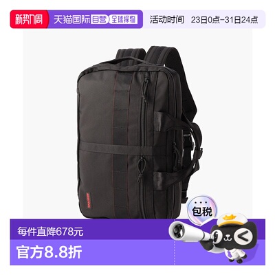 日本直邮BRIEFING NEO双肩包旅行包手提包
