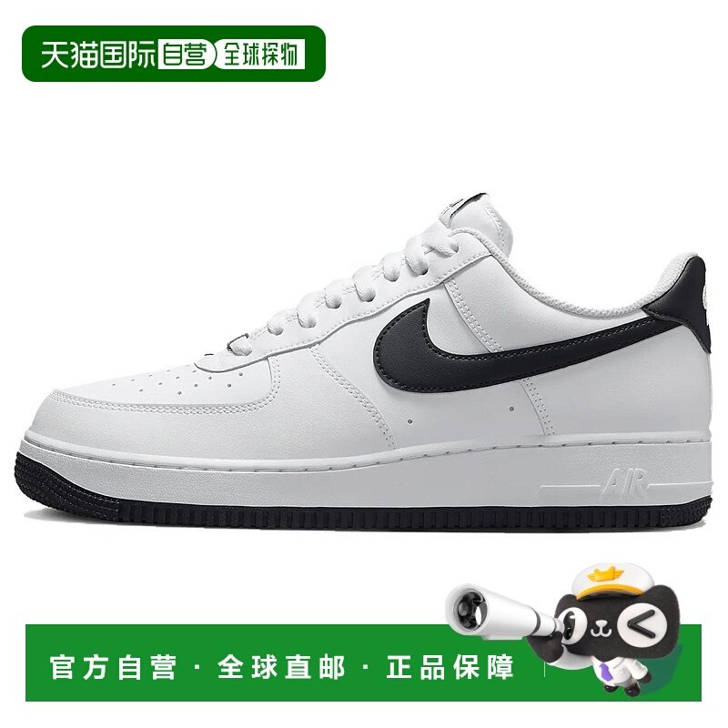 日本直邮Nike Air Force 1 减震耐磨 低帮 板鞋 男款 黑白耐克,运动鞋new,板鞋,淘宝优惠券,粉丝福利购,淘宝优惠卷