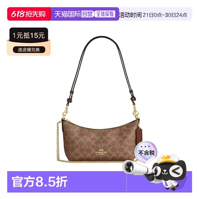 香港直邮COACH 奥莱款 Caitlin 24女士单肩斜挎手提包 CEK80IMXHE