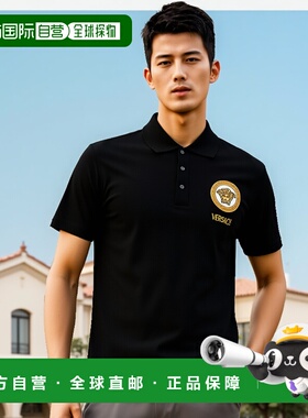 香港直邮VERSACE 男士T恤 10085031A060811B000范思哲