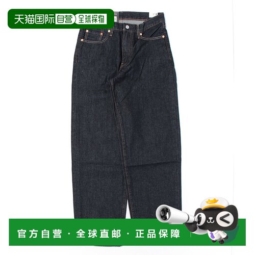1h可退 日本直邮Levi's 578款90年代复古宽松牛仔裤 A47500018新