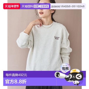 1h可退 日本直邮coen COEN标志刺绣圆领卫衣短款牛仔男装