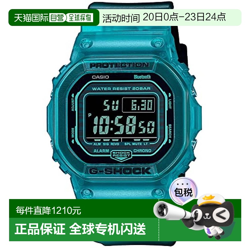 【日本直邮】G Shock卡西欧手表DW-B5600G-2JF 蓝牙 男 绿松石蓝