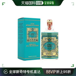 古龙水150ml 香港直邮4711 经典