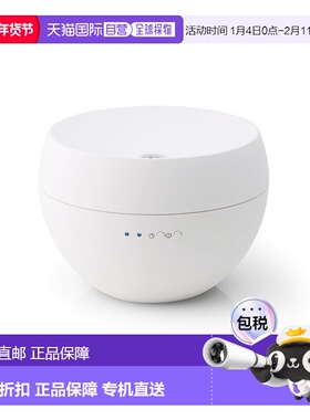 自营 Stadler Form JASMINE 香薰扩散器 - 白色 - 白色 美国奥莱