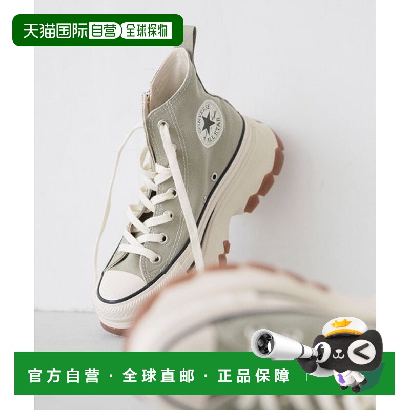 日本直邮Converse ALL STAR TREKWAVE Z HI 高帮运动鞋 [93461833