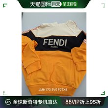 橘黄色男童卫衣 帽衫 JMH173 5V0 F0TX8 香港直邮FENDI