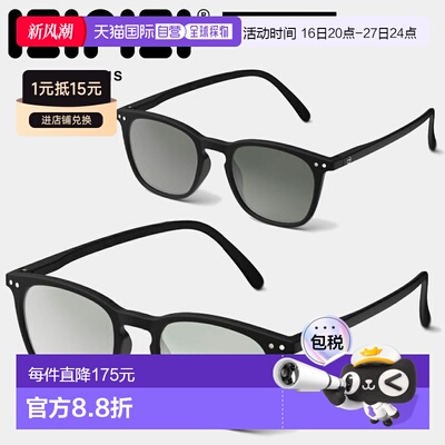 日本直邮IZIPIZI 太阳镜带光致变色镜片SUN LIGHT ADAPTIVE #E 黑