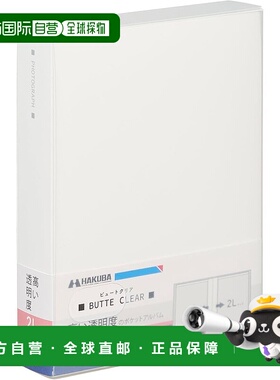 【日本直邮】哈库巴 HAKUBA 2L80张口袋式相册 白色 ABTC-2L80WT