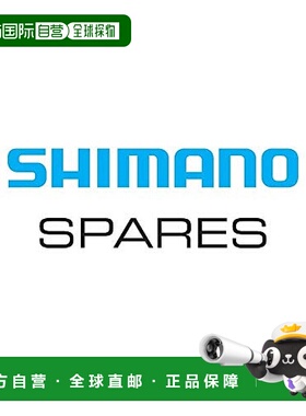 【日本直邮】Shimano禧玛诺链轮片Y1WF98060 46T耐冷配件FC-RS510