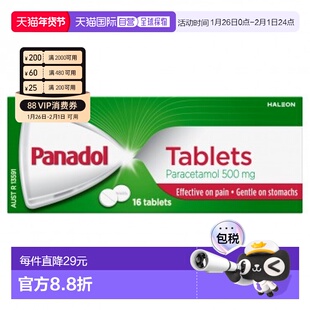 澳大利亚直邮Panadol必理痛止痛片缓解疼痛身体不适症状16片/盒