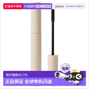 日本直邮 4.4发售 2025年夏季 浓密卷翘睫毛膏 新品 日本直邮RMK