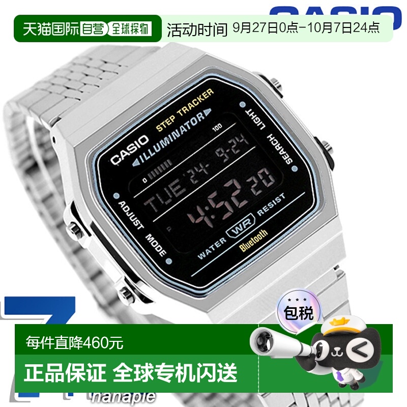 日本直邮卡西欧CASIO ABL-100WE-1B卡西欧系列标准蓝牙海外型号男