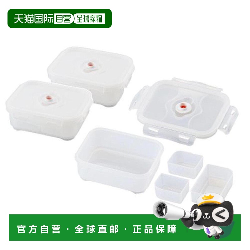 【日本直邮】Arnest保鲜饭盒真空密封盒无异味三件套防尘防摔