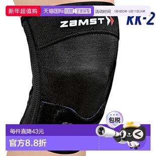 日本直邮ZAMST 护膝 RK-2新款运动跑步篮球户外健身关节固定保护