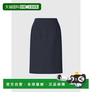 弹力半身裙中长款 3XL 女款 NAVY 474959 日潮跑腿UNIQLO优衣库