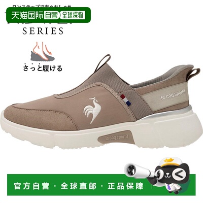日本直邮日本直邮 le coq sportif LCS LOIRE SP SI运动休闲鞋