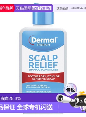 澳大利亚直邮Dermal Therapy 头皮舒缓二合一洗发水护发素21正品