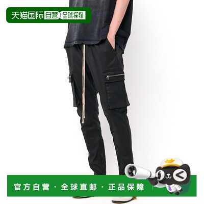 1h可退 日本直邮DankeSchon 男女同款拉链口袋涂层修身长裤 COATI