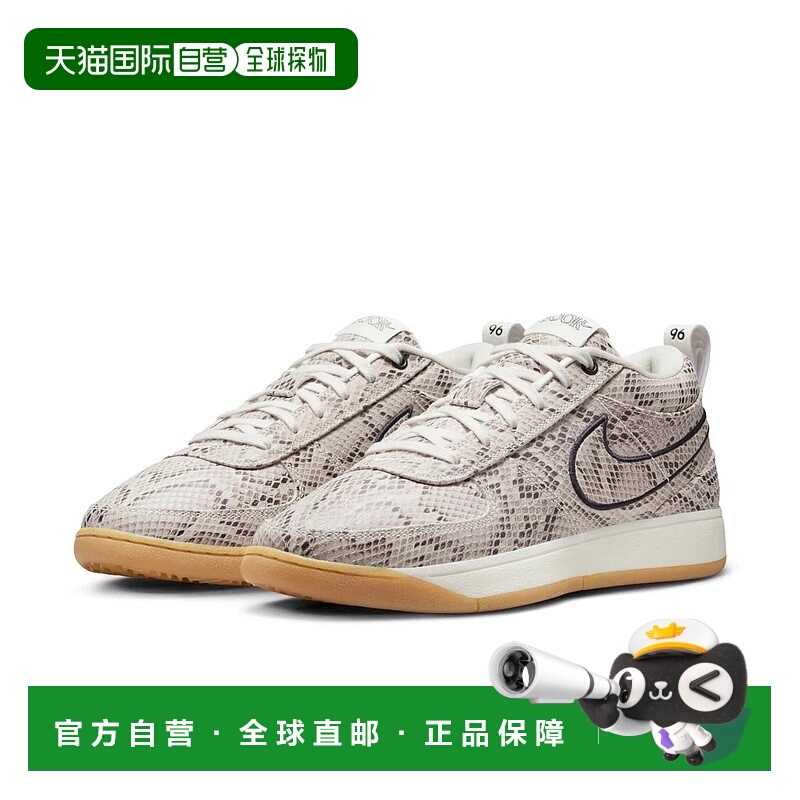 自营Nike Book 1 HJ5352-100 Sneakers Men's Cream Low Top Bask