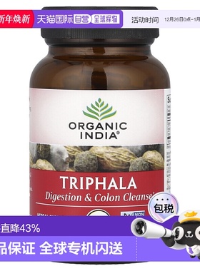 香港直发Organic India三果宝素食胶囊膳食营养补充剂90粒
