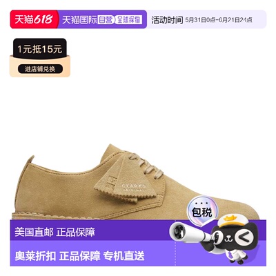 自营Clarks Coal London in Brown Suede - maple suede 美国奥莱