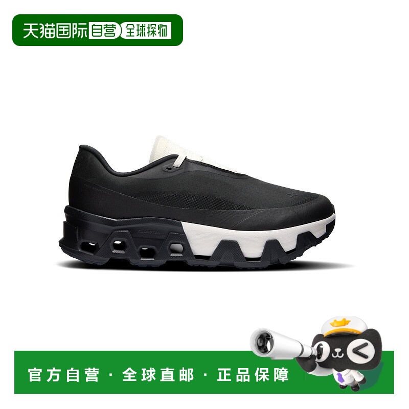 自营欧洲直邮ON昂跑 PAF联名男士黑色聚酯纤维双泡棉中底运动鞋