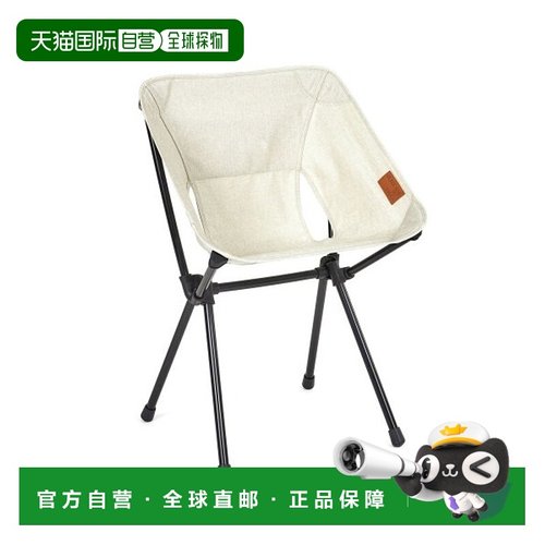 韩国直邮HELINOX 野营专门品牌户外高背折叠椅子凳子14357