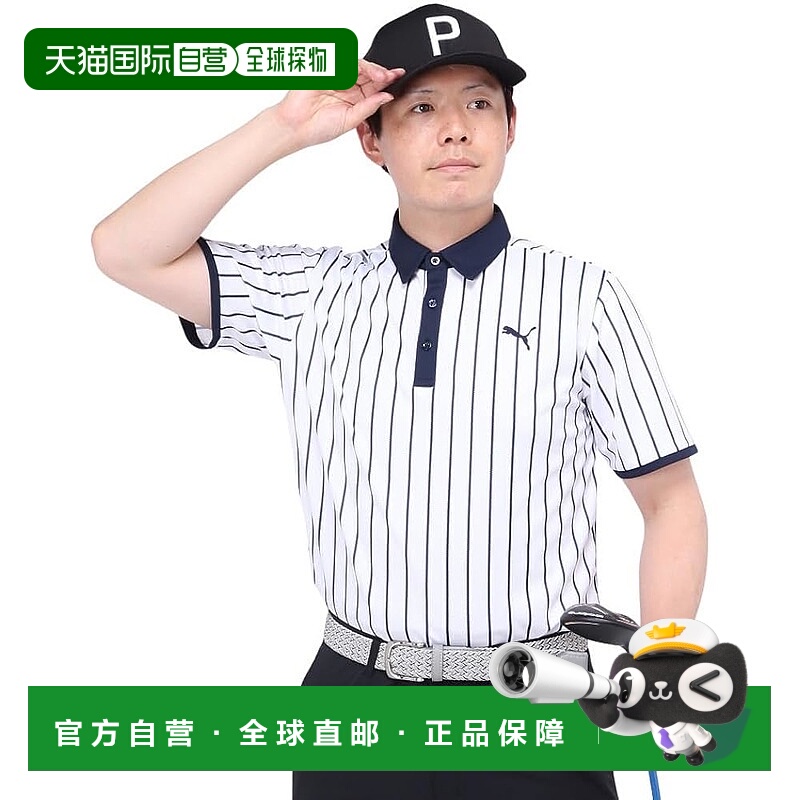 【日本直邮】彪马男士高尔夫Kanoko Tate AOP 条纹Polo 627604 白