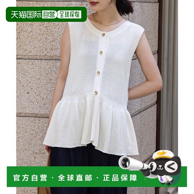 1h可退 日本直邮Bou Jeloud 女装 金扣立体针织马甲 立体纹路 佩