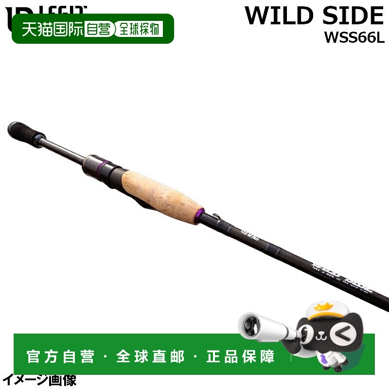 日本直邮 LEGIT DESIGN 贝斯杆 Wild Side WSS66L 旋转模型贝斯杆