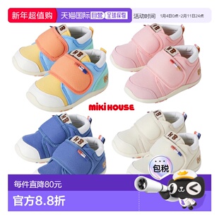 日本直邮日潮 MIKIHOUSE HB 中国制魔术贴学步鞋一段二段轻便童鞋
