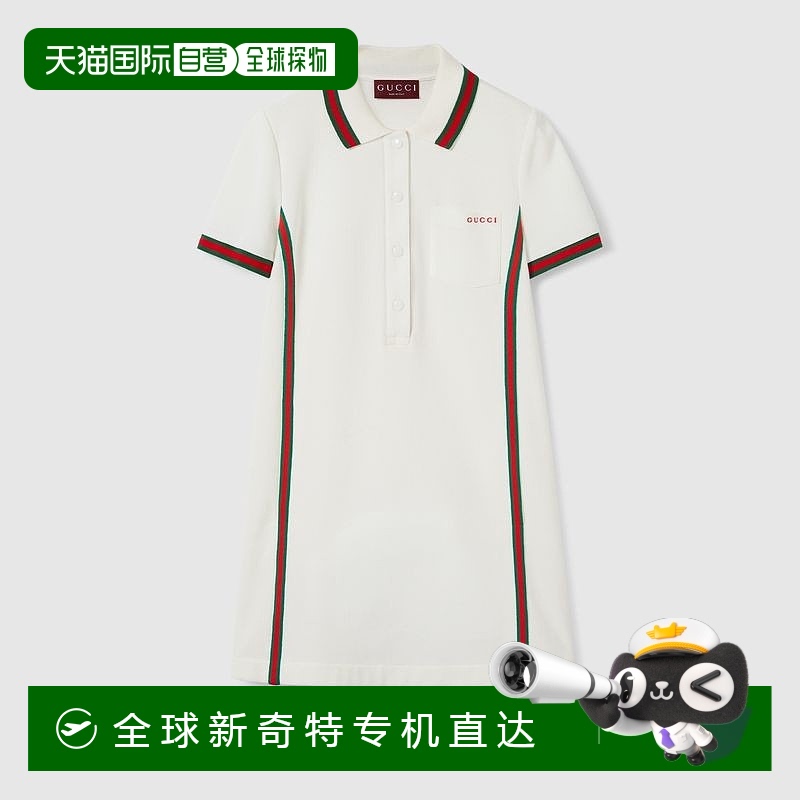 欧洲直邮Gucci古驰女士白色的珠地绉纱棉 Polo 连衣裙