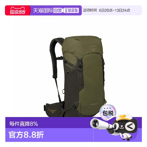 香港直邮OSPREY小鹰 Kestrel LT 28L 徒步登山轻便 户外包 苔藓绿