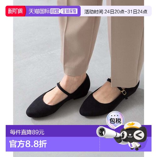 日本直邮Menue 3素材低跟女鞋 浅口鞋黑色 单鞋ME8623BW01661