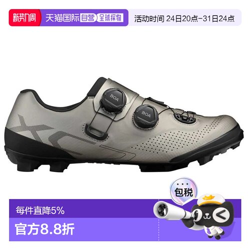 欧洲直邮SHIMANO XC702 山地自行车鞋