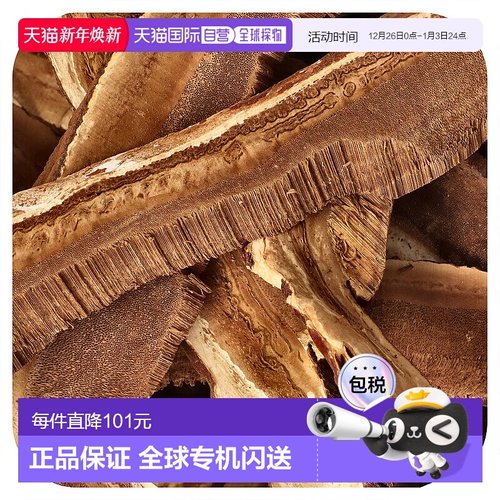 香港直邮Frontier Co-op,有机干灵芝片，4 盎司（113 克）新款