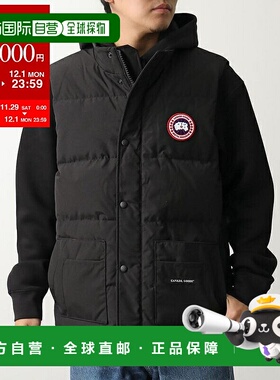 日本直邮CANADA GOOSE Freestyle Crew 背心 4159M 男士立领拉链