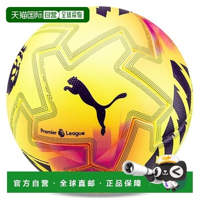 韩国直邮PUMA Obita Match PL Light (Football) 08470501彪马