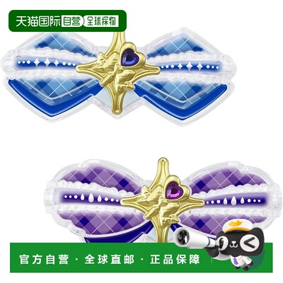 【日本直邮】万代Kimi to Idol PreCure♪ PreCure Ribbon Cure In