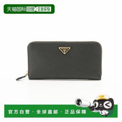 日本直邮Prada SAFFIANO TRIANGOLO 圆形长款钱包 1ML506 QHH