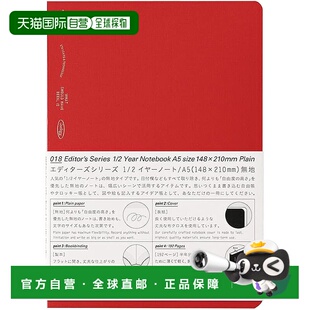 STALOGY Nitoms 2年A5笔记本 S4144 红色 日本直邮