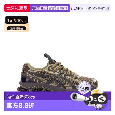 1h可退 香港直邮Asics 亚瑟士 男士 