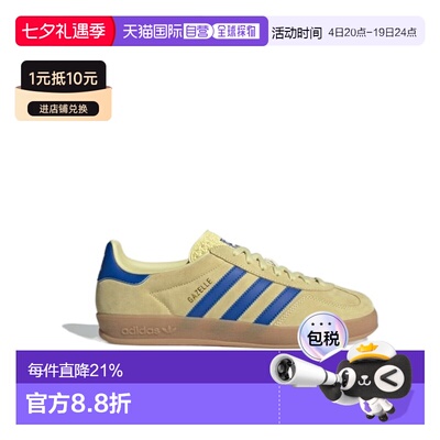 1h可退 香港直邮ADIDAS ORIGINALS 男士运动鞋 JH5406 SS2025 花
