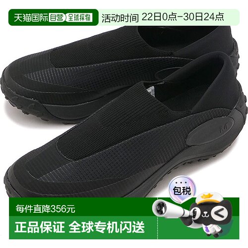 日本直邮Merrell 男士一脚蹬运动鞋 Jungle Trek Moc [J00003367