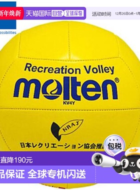 日本直邮Molten 休闲排球黄色装备工具配件物品商品配件排球 KV4Y