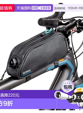 【日本直邮】GORIX 自行车顶管包 GX-TBW 防水撥水带锁自行车包