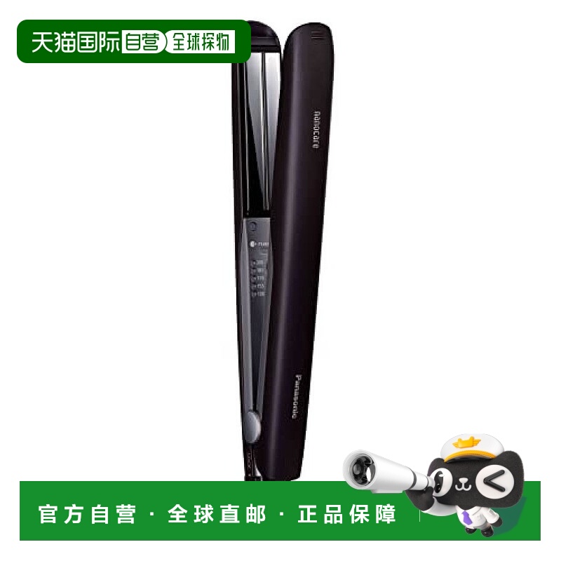【日本直邮】松下 直发烫发器 纳米护理 海外兼容 黑色 EH-HS0J-K
