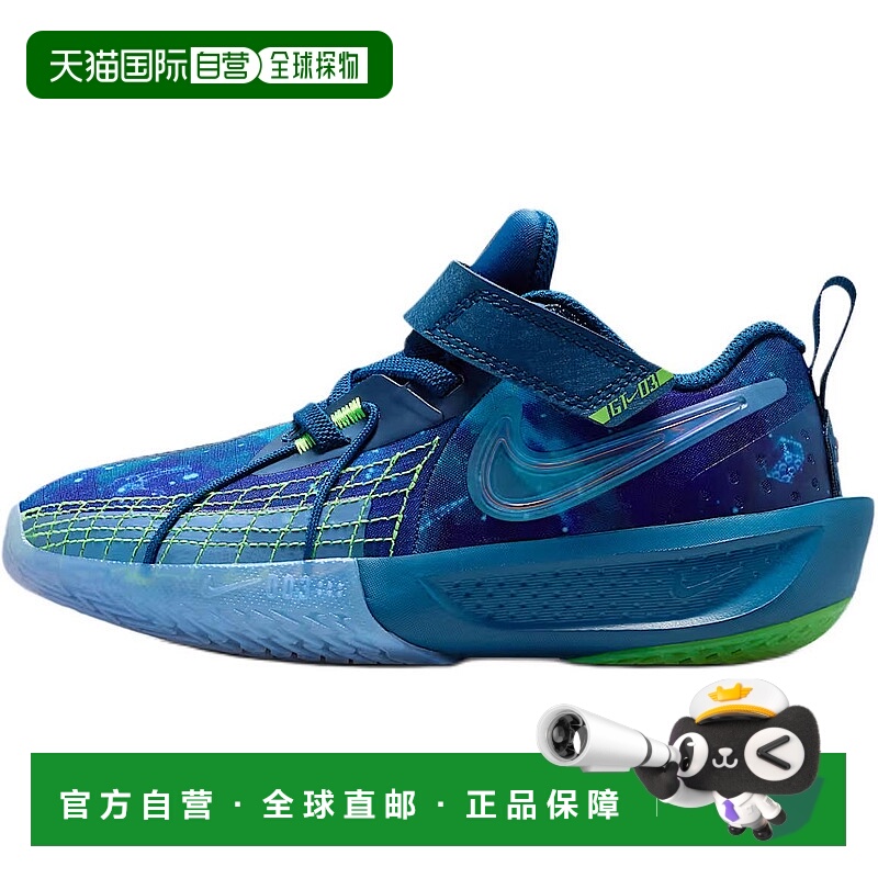 香港直邮耐克LEGO/乐高 x Nike G.T. Cut 3 PS 时尚舒适防滑耐磨/